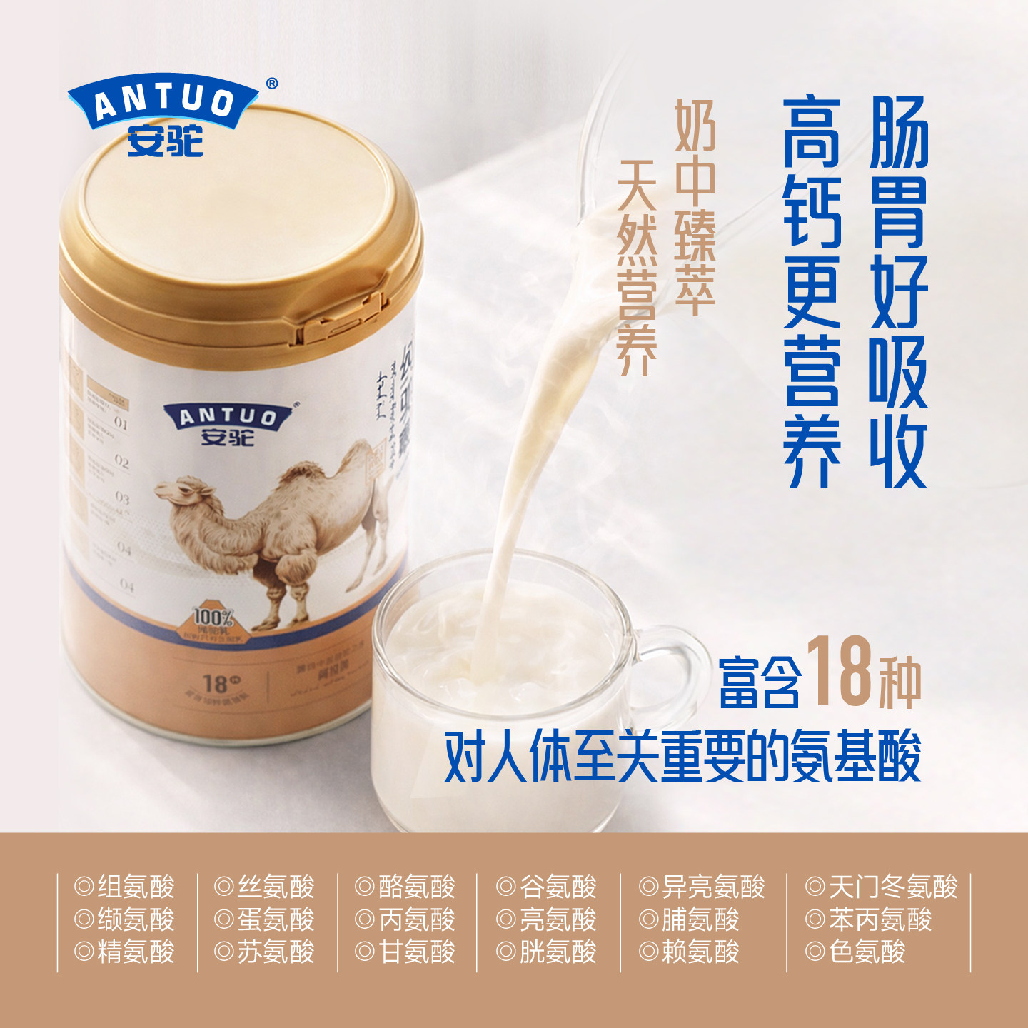 安驼 纯驼奶粉,淘宝优惠券,粉丝福利购,淘宝优惠卷