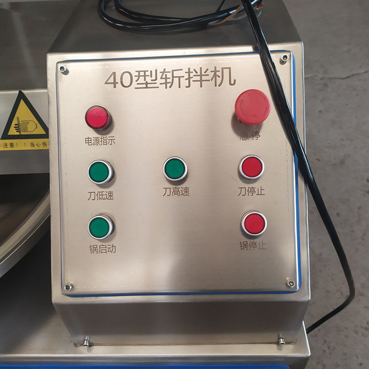 蔬菜多功能斩拌机 鲜肉瓜果切碎机 全自动包子饺子馅自动斩拌机,淘宝优惠券,粉丝福利购,淘宝优惠卷