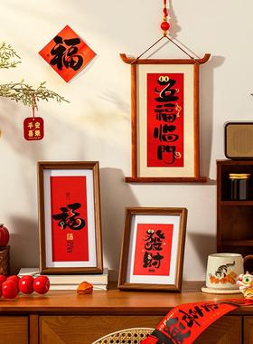 2025蛇年新年摆件春节书法相框摆台玄关桌面过年喜庆布置装饰用品