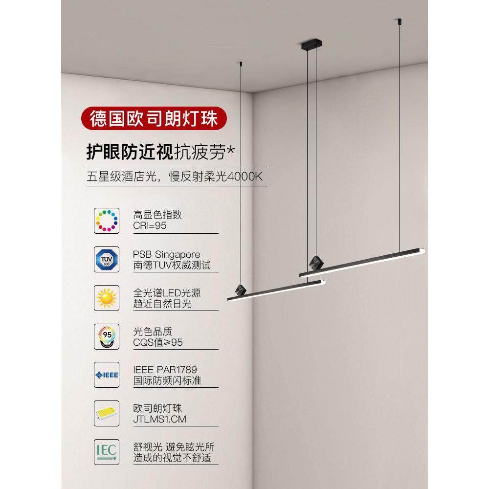 铝材餐厅吊灯现代北欧黑色几何长条一字灯办公室餐桌岛台吧台灯具,淘宝优惠券,粉丝福利购,淘宝优惠卷