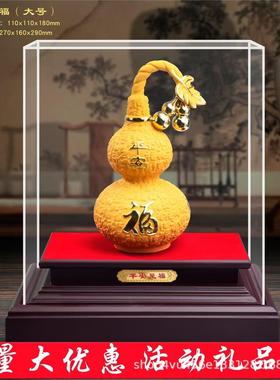 百福临门摆件中式福禄活动礼品家居摆件会议保险年会工艺礼品