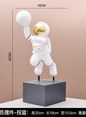 宇航员太空人摆件简约家居创意装饰品桌面航天员小摆设品北欧