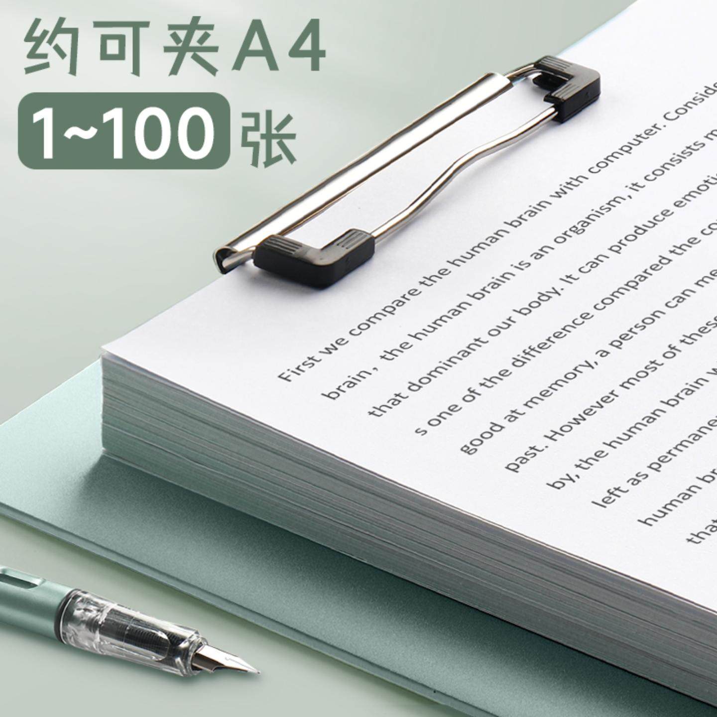 板夹莫兰迪色文件夹板学生书写画板办公室会议夹板书写垫板,淘宝优惠券,粉丝福利购,淘宝优惠卷