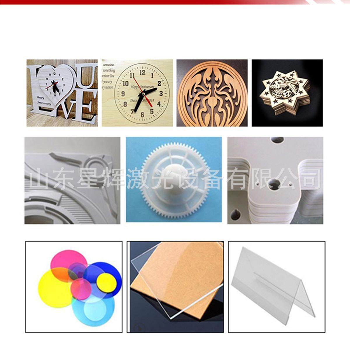 星辉激光非金属皮革布料亚克力木板切割125纸张PP塑料PE雕刻机,淘宝优惠券,粉丝福利购,淘宝优惠卷