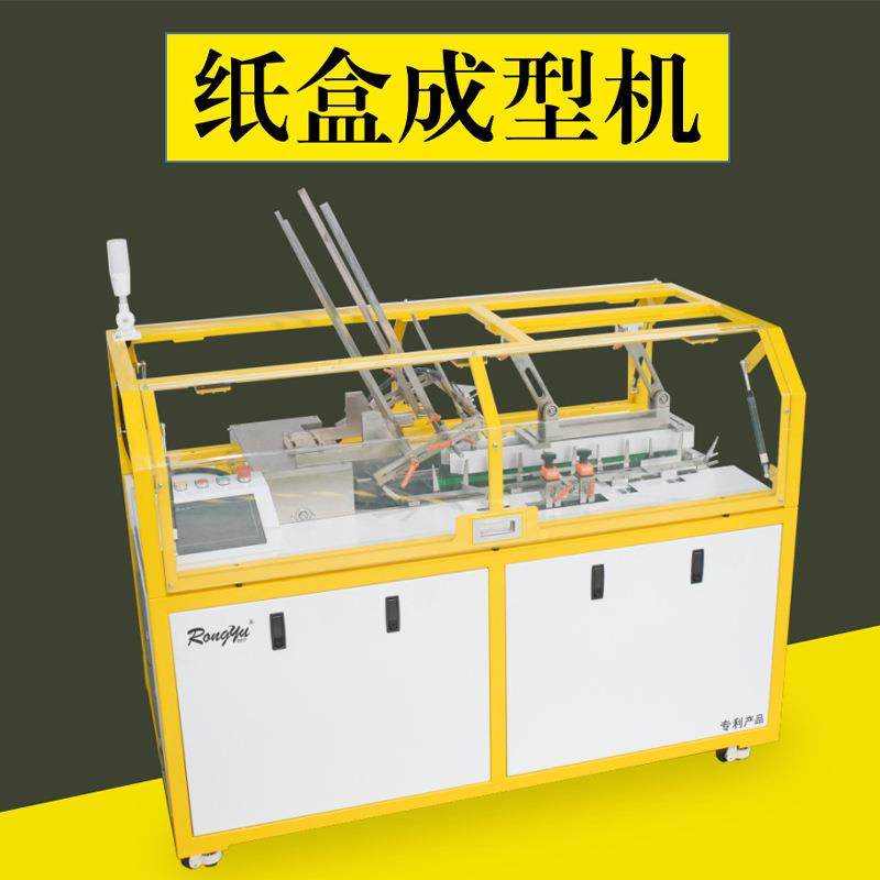 爽肤水BB霜润唇膏打底粉全自动封盒机水乳水剂封盒机鼻吸封盒机,淘宝优惠券,粉丝福利购,淘宝优惠卷