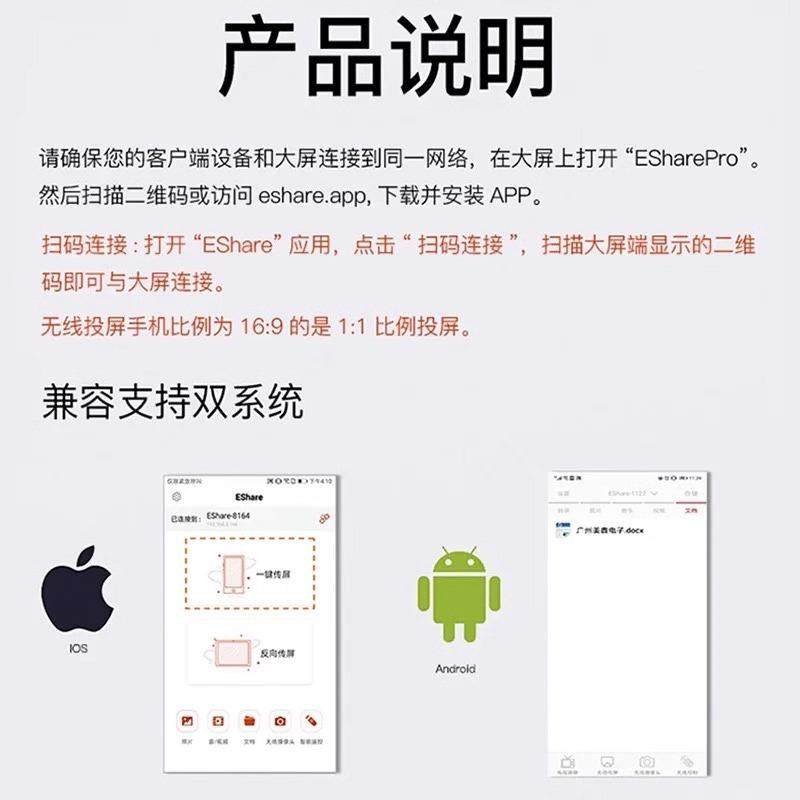 昂雷欧（ALEOTTIN）直播大屏4K可触摸横竖屏带货互动智能投屏直播,淘宝优惠券,粉丝福利购,淘宝优惠卷