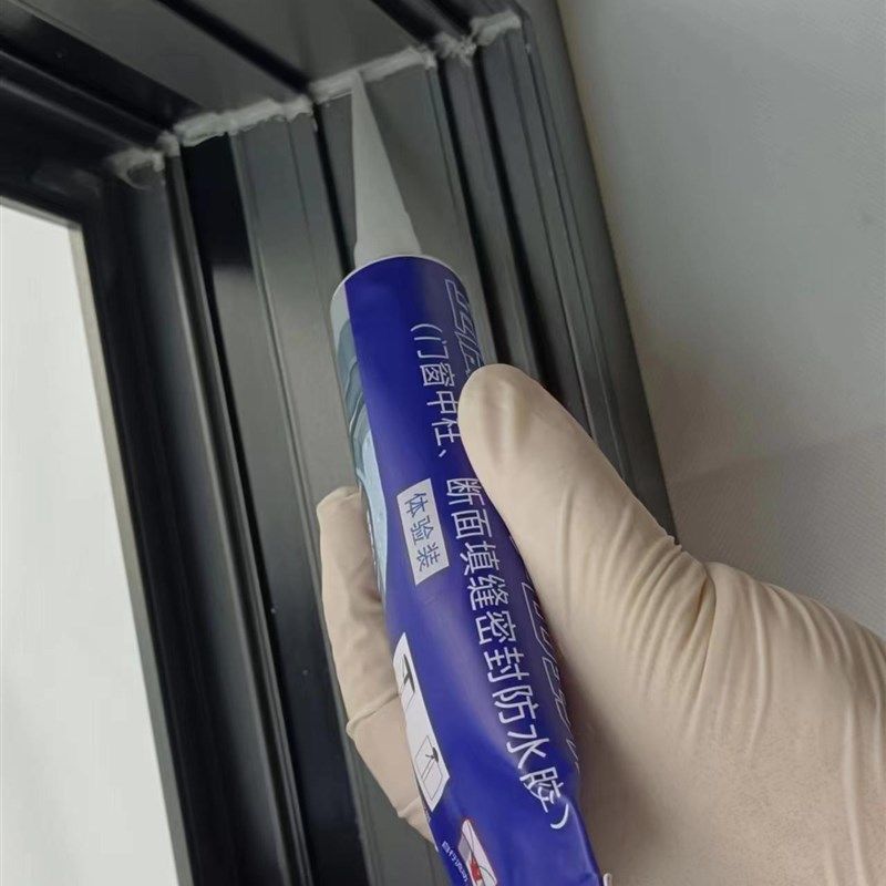 断面胶防渗门窗中挺胶防水自流平密金属密封剂中柱胶铝合金拼接缝,淘宝优惠券,粉丝福利购,淘宝优惠卷