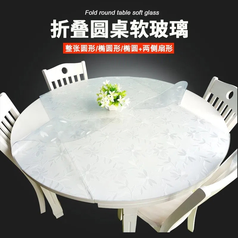 两头半圆形软玻璃胶垫餐桌垫餐桌布防水防油免洗折叠伸缩椭圆桌布,淘宝优惠券,粉丝福利购,淘宝优惠卷