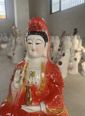 陶瓷高音红衣观观菩萨南海观音菩萨音世音家用摆件观档像