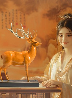 朱炳仁铜 一鹿高升铜家居工艺品办公室装饰鹿摆件客厅创意装饰