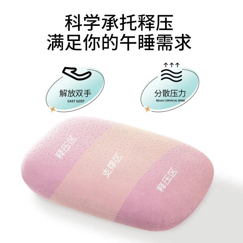 午睡枕小枕头抱枕学生午休趴睡枕办公室睡觉儿童专用趴趴枕头护颈,淘宝优惠券,粉丝福利购,淘宝优惠卷