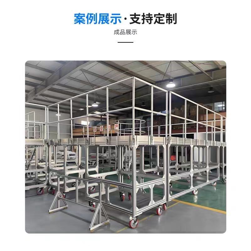 鱼缸铝型材架子铝合金鱼缸底柜大型框架子定制DIY流水线承重支架,淘宝优惠券,粉丝福利购,淘宝优惠卷