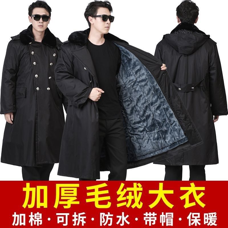棉大衣男冬季劳保防寒老式大棉袄保暖工作服冬装棉服加厚保安大衣,淘宝优惠券,粉丝福利购,淘宝优惠卷