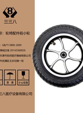 电动轮椅配件大全前轮轮子8寸200x50前小轮10寸10x2万向轮实心胎