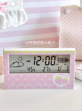 原创自制丨蓝色雨滴电子闹钟桌面摆件时钟学生起床神器多功能透明