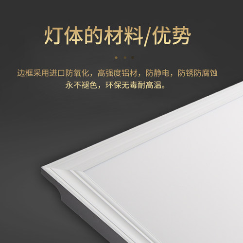 LED超薄嵌入式集成吊顶天花灯平板面板铝扣板30*60*120 12W24W48W - 图2