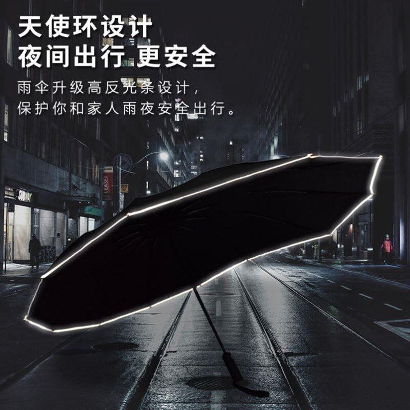 小型电动车骑手专用雨伞电瓶车防风折叠支架雨伞偏心伞加固抗风暴,淘宝优惠券,粉丝福利购,淘宝优惠卷