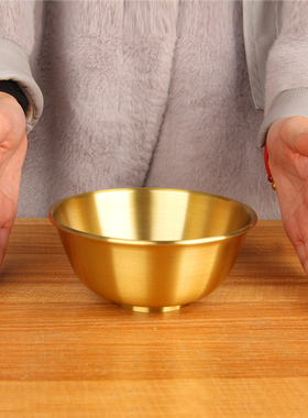 素面圆边铜碗摆件 铜供碗摆件