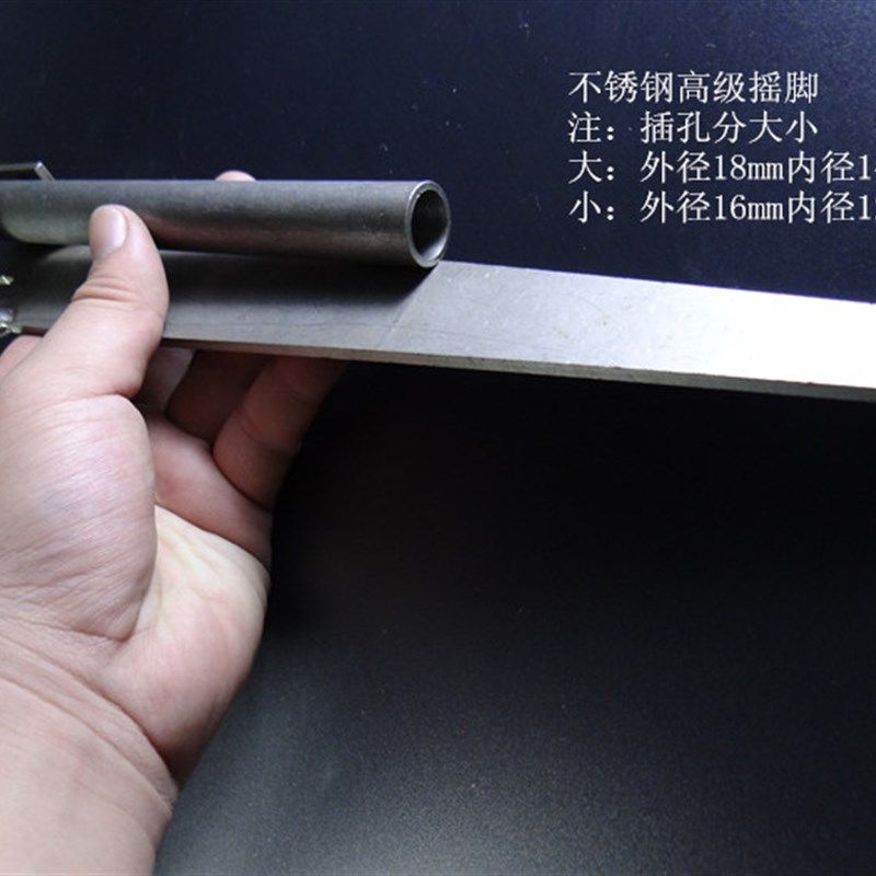 不锈钢懒王摇脚地插脚四川擡钓小配件过江钓,淘宝优惠券,粉丝福利购,淘宝优惠卷