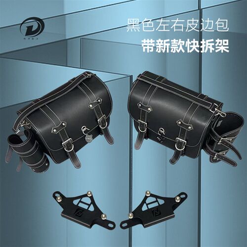 钱江QJ闪300S/闪300/350/500前保险杠护杠边包后扶手靠背货架改装 - 图2