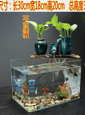 玻璃鱼缸流水招财摆件开业礼品桌面办公室客厅室内装饰品转运1