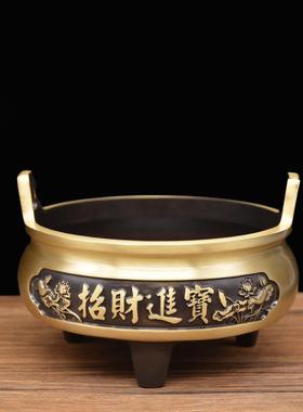 宏达 全黄铜日进斗金聚财进宝铜香炉供奉沉檀香三足炉礼品铜器摆