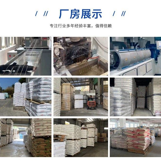 宝理S475耐高温加纤加矿物增强连接器插座卡槽 LCP原料颗粒,淘宝优惠券,粉丝福利购,淘宝优惠卷