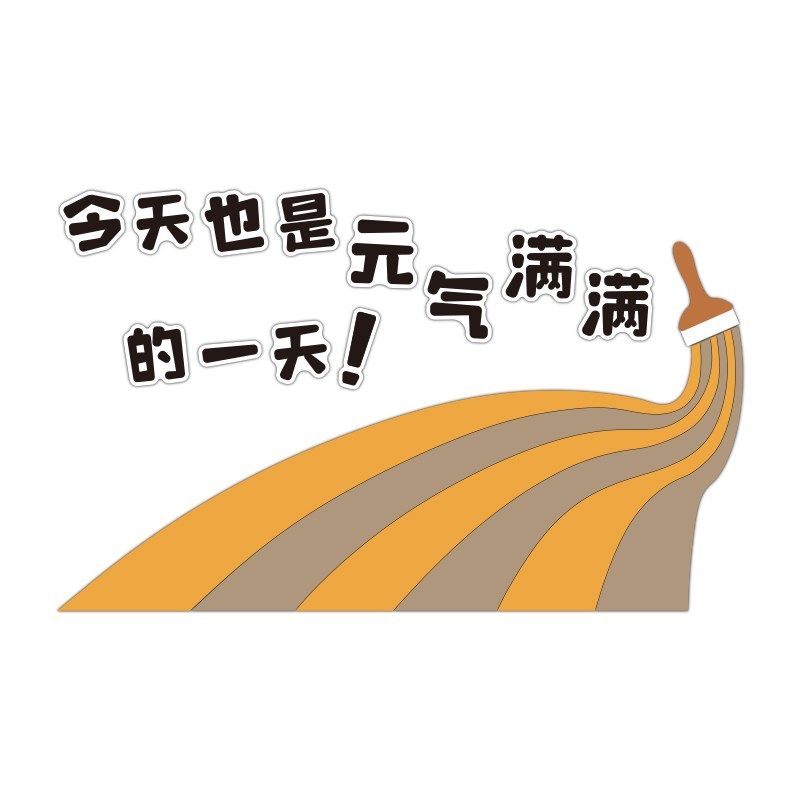 办公室氛围布置毛毡板照片墙面贴企业文化公司公告栏员工风采展示,淘宝优惠券,粉丝福利购,淘宝优惠卷