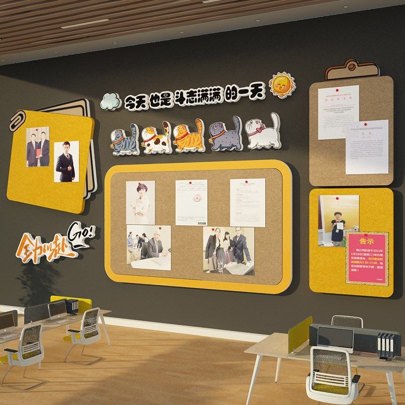 办公室氛围布置毛毡板照片墙面贴企业文化公司公告栏员工风采展示,淘宝优惠券,粉丝福利购,淘宝优惠卷