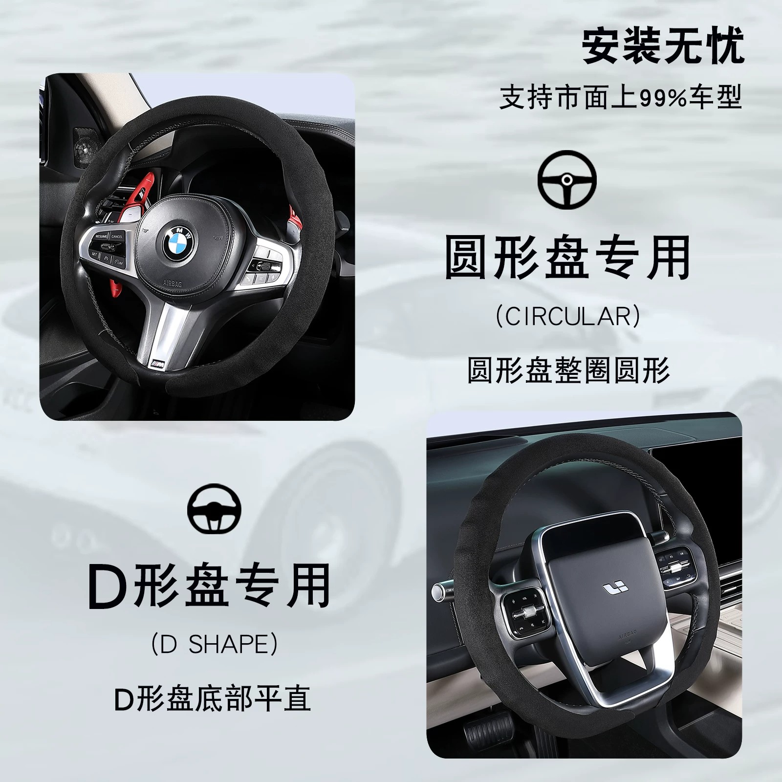 适用智己LS6 LS8 LS9方向盘套26新款四季通用超薄亲肤翻毛皮把套