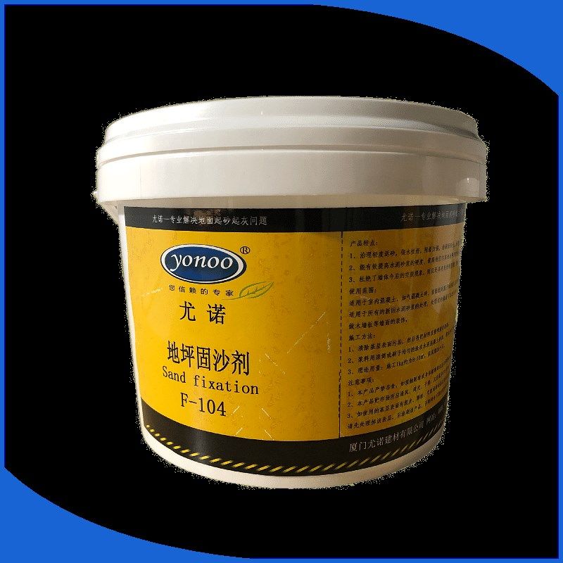 固沙剂水泥地面起沙处理剂墙面渗透型反碱克星固化界面剂地固沙宝,淘宝优惠券,粉丝福利购,淘宝优惠卷