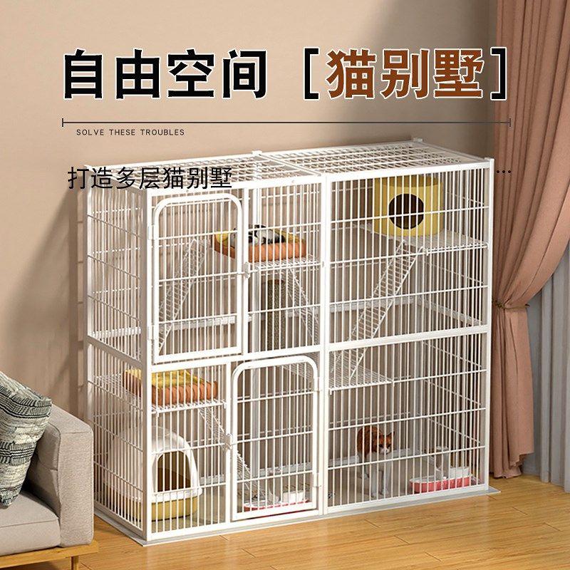 猫笼子猫别墅超大自由空间室内家用三层双层猫屋猫舍猫咪专用猫窝,淘宝优惠券,粉丝福利购,淘宝优惠卷