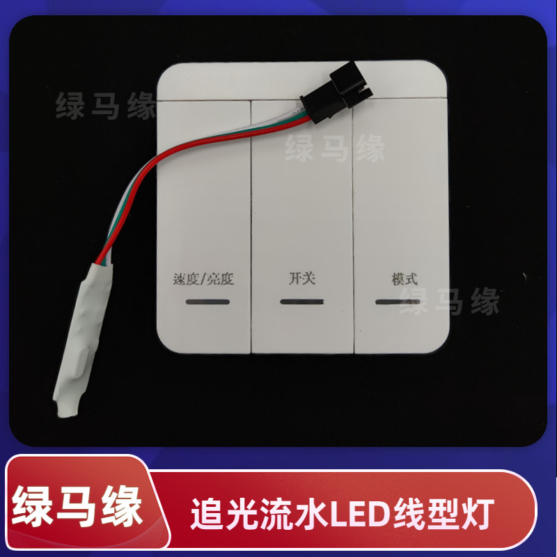 家用装修铝槽追光流水LED灯带客厅吊顶大厅造型智能线形24V跑马灯,淘宝优惠券,粉丝福利购,淘宝优惠卷