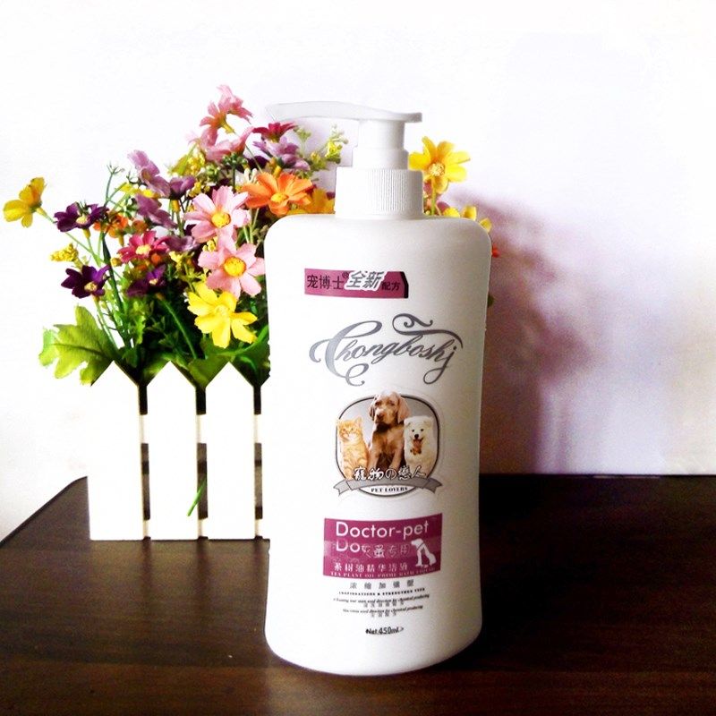 宠博士狗沐浴露泰迪金毛宠物狗狗香波浴液洗澡除臭450ml猫咪浴液,淘宝优惠券,粉丝福利购,淘宝优惠卷