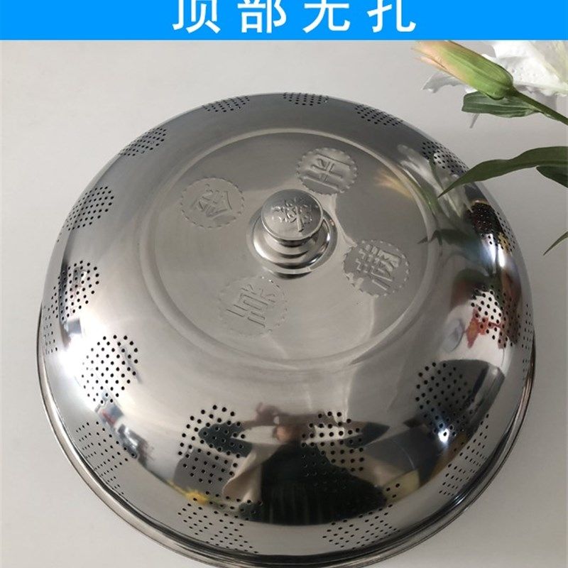 家用不锈钢菜罩201剩菜桌罩餐桌不锈钢吃饭网罩圆形卫生盖菜饭菜,淘宝优惠券,粉丝福利购,淘宝优惠卷