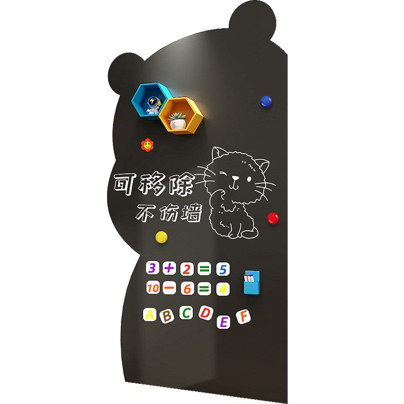 黑板贴纸墙贴可移除儿童家用教学磁性磁吸磁力书写板绘画涂鸦墙面,淘宝优惠券,粉丝福利购,淘宝优惠卷
