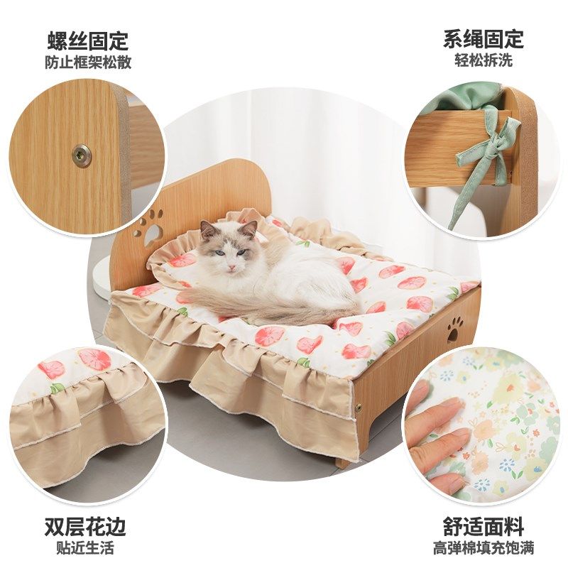 宠物木床公主床猫窝狗窝实木四季通用睡垫睡床垫子摆拍猫咪小型犬,淘宝优惠券,粉丝福利购,淘宝优惠卷