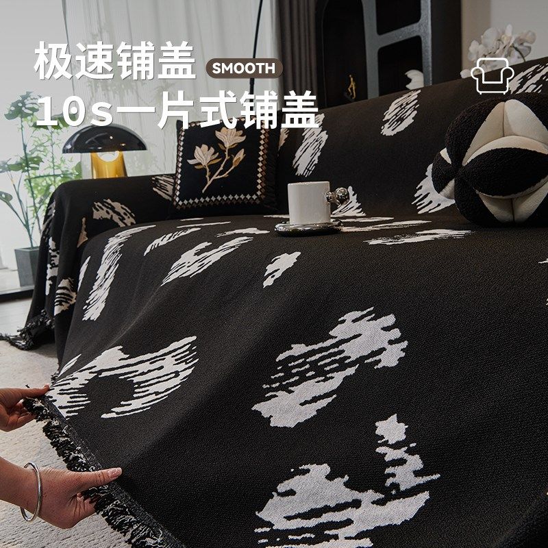 中式沙发盖布新款沙发套罩四季通用沙发坐垫雪尼尔水墨提花沙发巾,淘宝优惠券,粉丝福利购,淘宝优惠卷