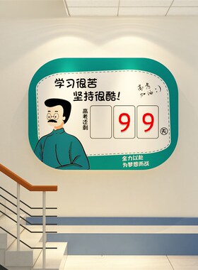 学生风采展示照片公告栏荣誉榜教室布置墙面装饰班级文化励志标语