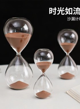 玻璃沙漏简约计时器创意桌面摆件客厅书柜摆设物件办公室工位装饰