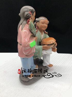 寒山拾得 石湾公仔陶瓷工艺品人物摆设创意人气结婚礼品