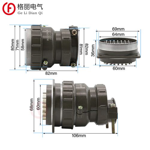 P60 45芯47芯 航空插头 圆形连接器 接插件 开孔60MM - 图0