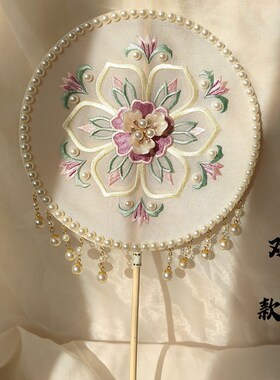团扇新娘结婚新娘团扇结婚秀禾中式双面刺绣红色出嫁手捧喜扇成品
