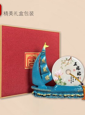 天然玉石帆船摆件平安扣客厅玄关办公室开业乔迁送礼装饰工艺品