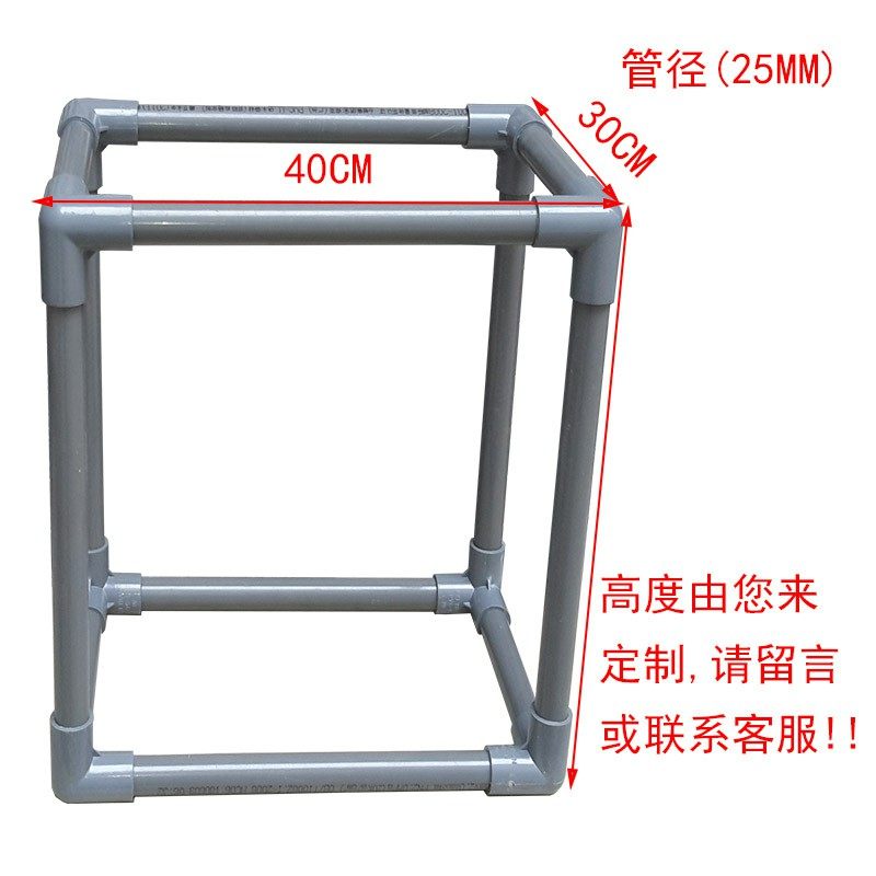 自制DIY鱼池缸过滤系统底座PVC架子周转箱水族箱滴溜器过滤盒托架,淘宝优惠券,粉丝福利购,淘宝优惠卷
