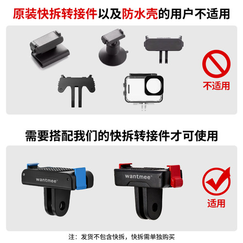 适用于大疆Action5pro挂绳运动相机挂带防丢手绳Insta360X4/X3/X5全景快拆gopro配件Action3/4安全保护防脱落 - 图0