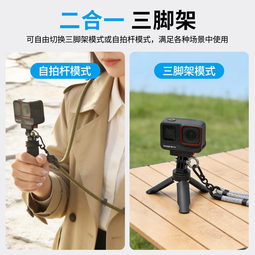适用于大疆Action5pro挂绳运动相机挂带防丢手绳Insta360X4/X3/X5全景快拆gopro配件Action3/4安全保护防脱落 - 图1