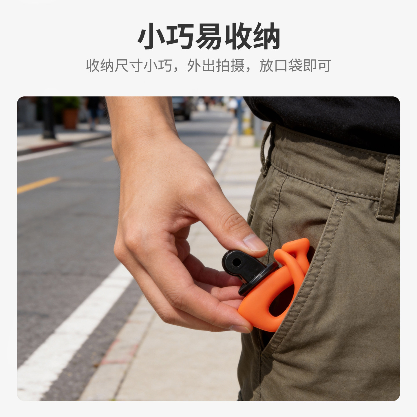 Multifunctional elastic small Q bracket