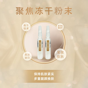 动物脐带提取物，细胞级紧肤抗皱