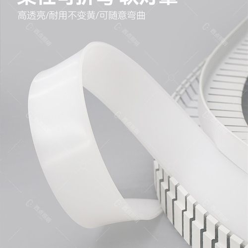 弧形折弯反光灯槽线性灯灯带圆弧预埋LED可弯曲转弯圆形软灯条 - 图1